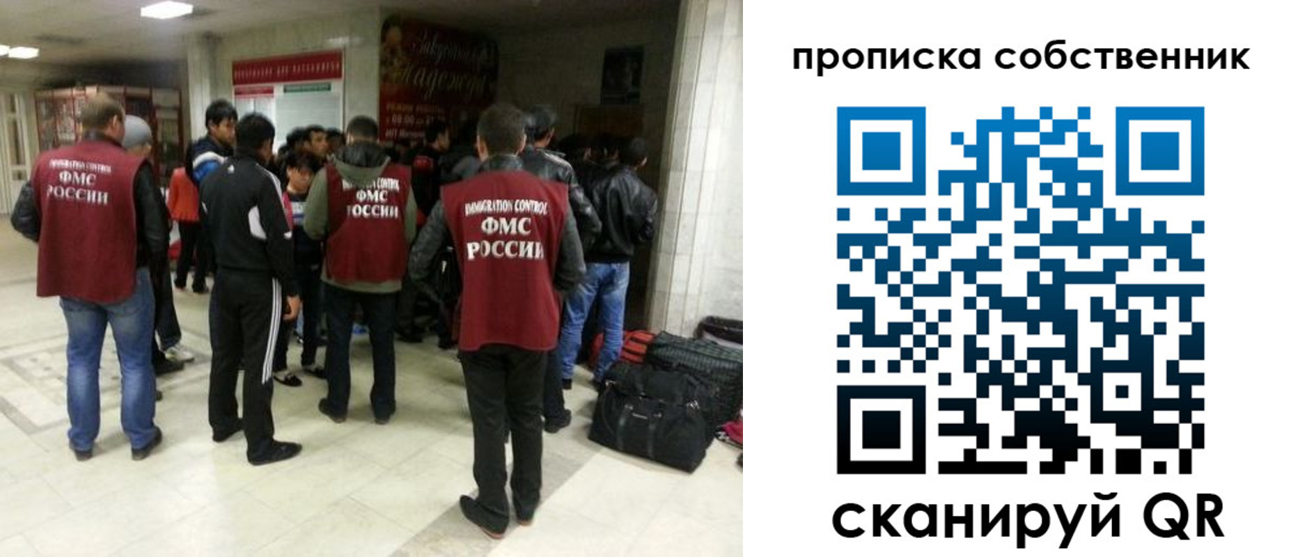 временная регистрация для всех в Тулуне